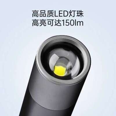 NexTool纳拓极简变焦手电筒小型便携式可充电随身携带超长待机