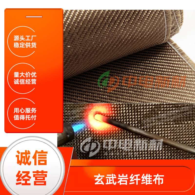 供应玄武岩纤维保温耐火布 排气管防火隔热布 防火隔热布