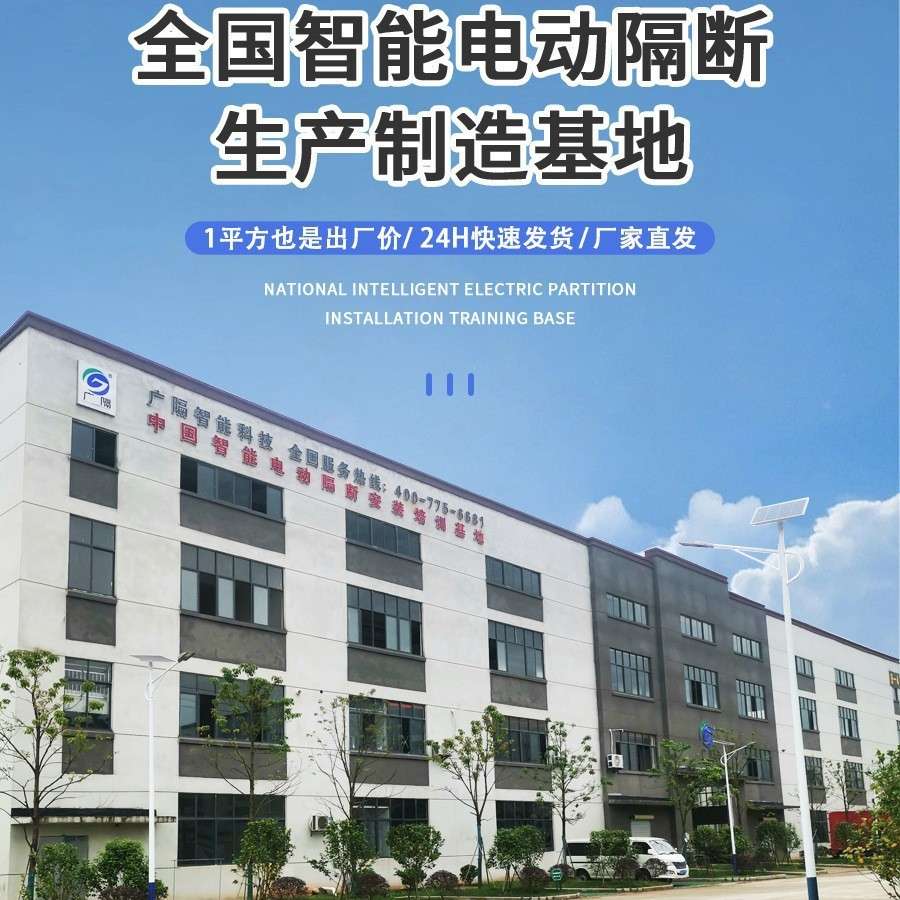 酒店活动隔断折叠门电动可移动屏风隔音墙一键启动智能自动收放板