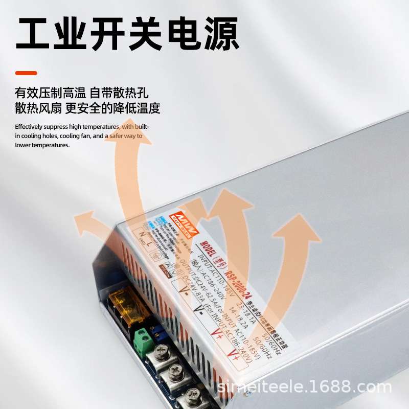 RSP开关电源5V12V24V48V 超薄750W-1000W大功率开关电源1500W