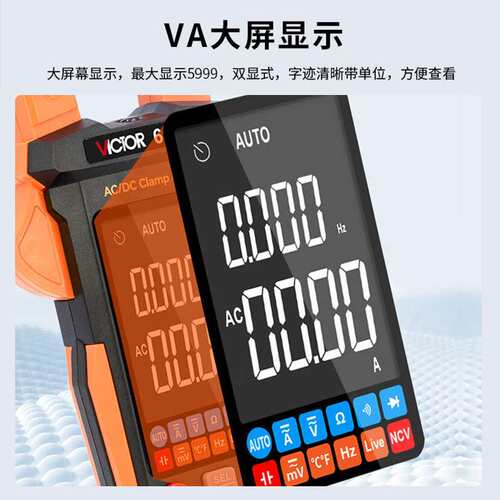 胜利VC616B钳形电流表600A数字钳形表高精度防烧万用表电工专用