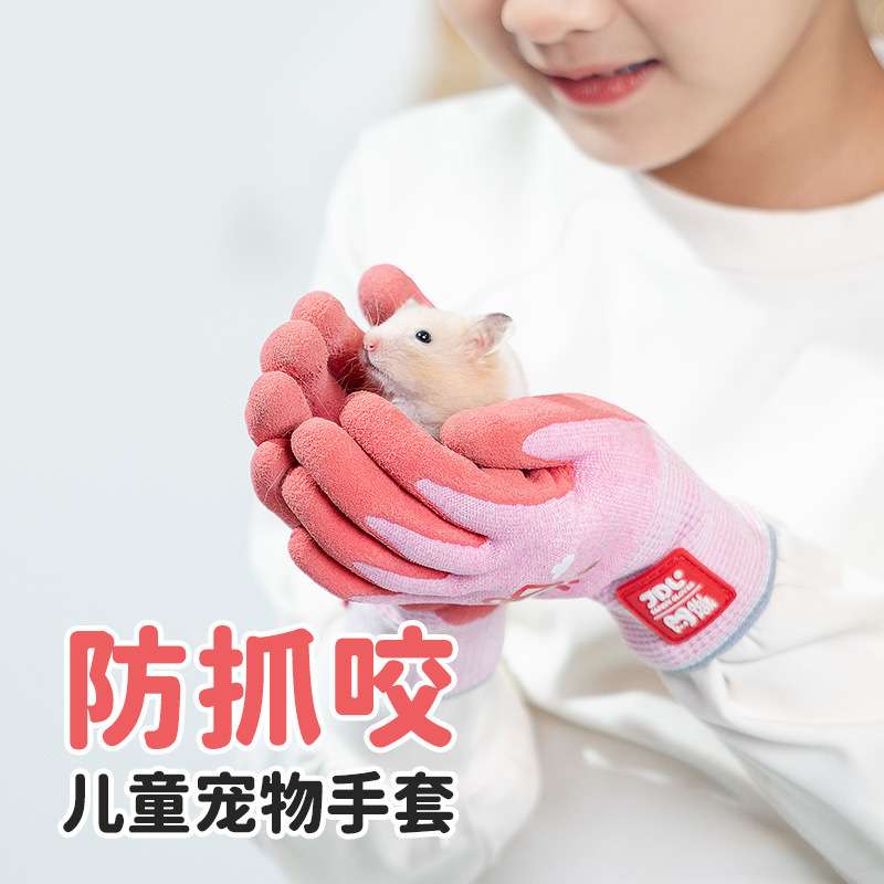 嘉得利儿童防切割浸胶手套小童夏天户外活动骑行赶海园艺通用手套