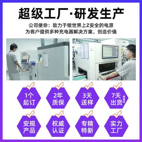 优选工具平衡车50.4V3A电源充电器UL CE PSE认证机器人电池充电器