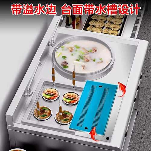 商用煮面炉汤桶麻辣烫专用4孔6头多功能冒菜炉饺子电煮面桶一体锅