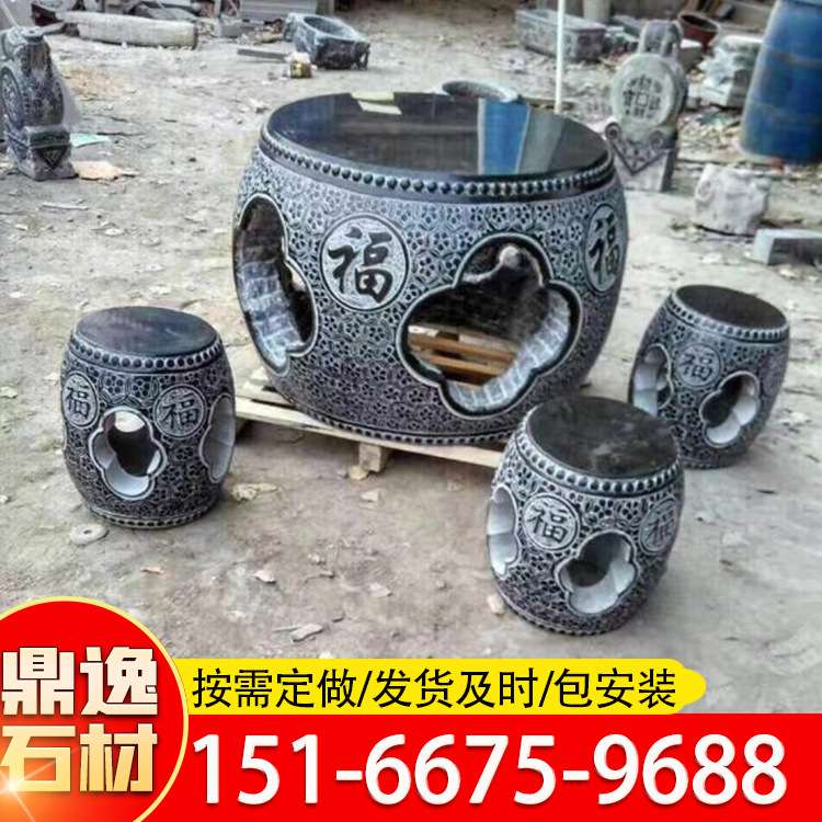 户外庭院别墅花园大理石天然青石圆桌椅 仿古茶台石桌子户外摆件