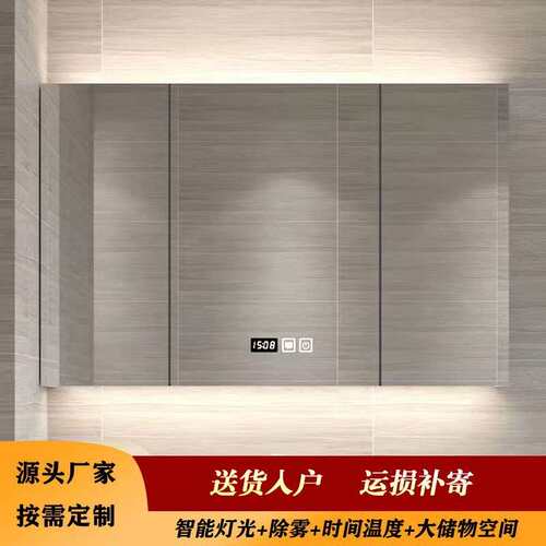 北欧智能一体浴室镜柜卫生间挂墙式除雾收纳组合置物架加厚