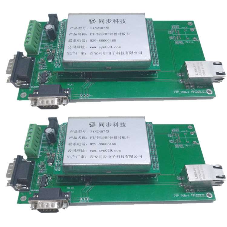 ptp从时钟 ptp板卡 ieee1588同步时钟 ptp同步时钟