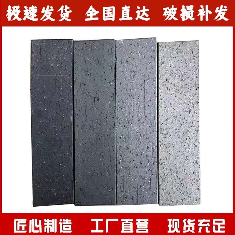 外墙砖青砖片古建文化砖小青砖灰色仿古面砖瓷砖贴片庭院围墙面砖