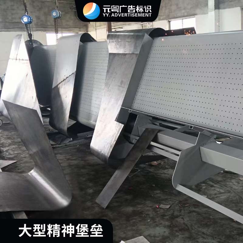 广东户外精神堡垒标识牌房地产指示牌景区商场导视不锈钢宣传牌