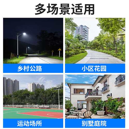 ZD308LED路灯行车道2-4车道户外路灯头大功率道路工程照明灯