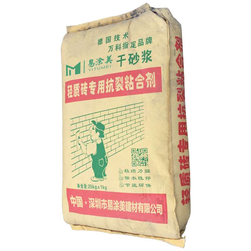 源头工厂水泥砂浆干粉砂浆轻质砖专用粘合剂砌墙砂浆泡沫砖砂浆