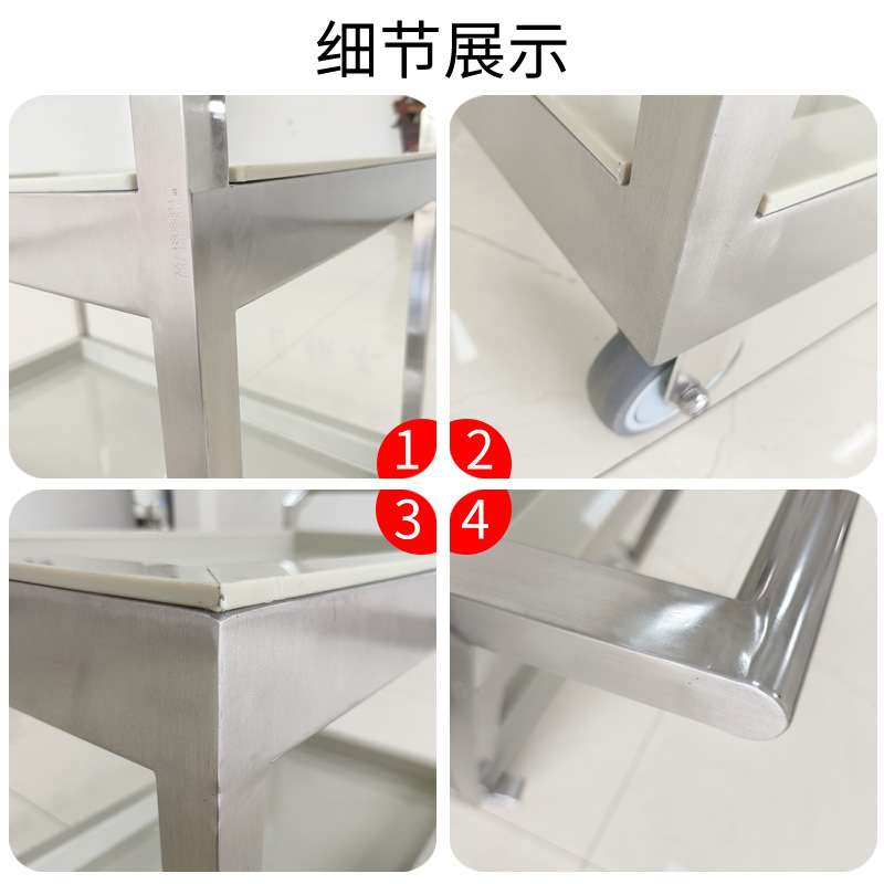 304不锈钢双层推车周转车器械推车护栏推车实验室层板带沿手推车