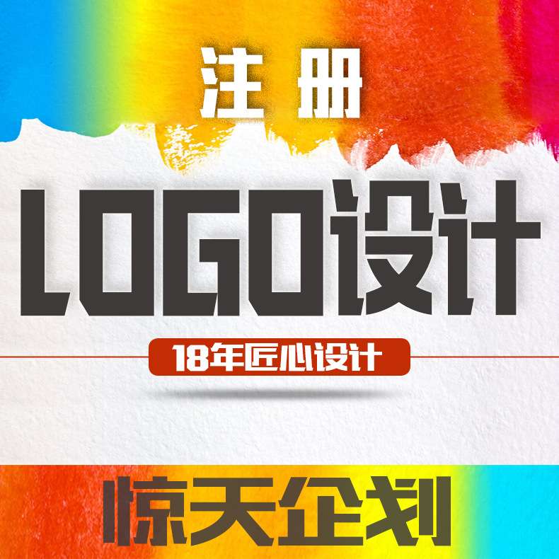 高科技智能产品 快消品 网站设计 详情页设计 平面设计18年