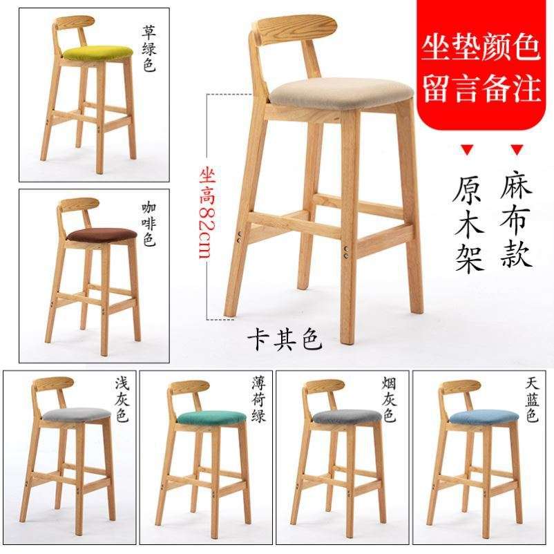 吧台椅现代简约高凳子酒吧收银台椅子实木高脚凳家用吧椅旋转吧凳