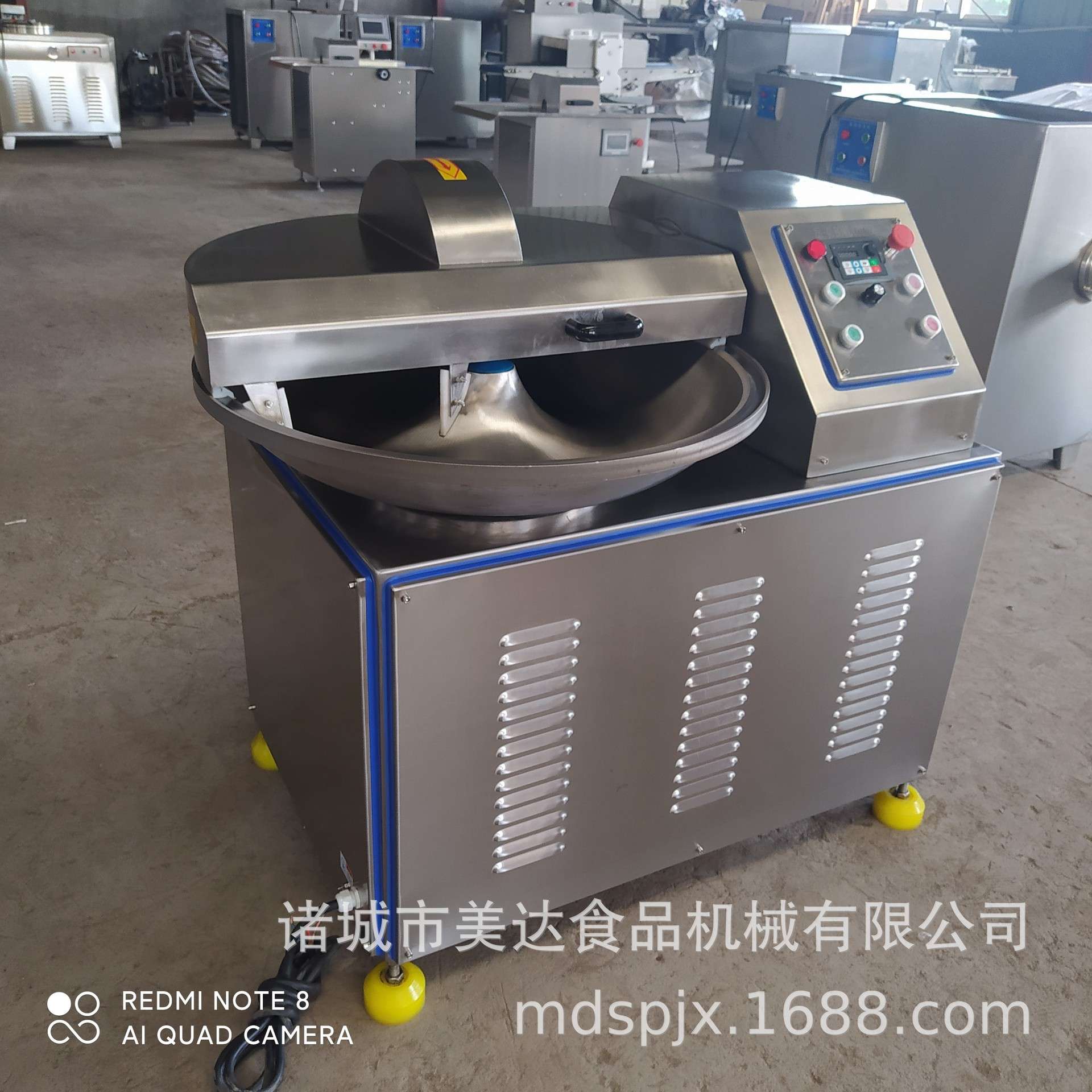 美达机械 小型馅料斩拌机 鲜菜肉制品搅拌机商用猪肉馅料斩拌机器