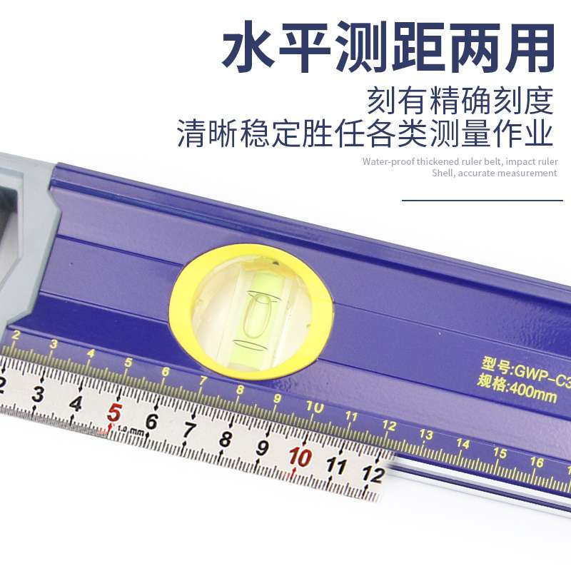 长城精工水平尺铝合金高精度平衡尺磁性平水尺500/600mm80厘米1米