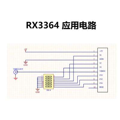 RX3364 3.3G无线FPV图传模组模拟无线音视频传输接收3060-3500MHz