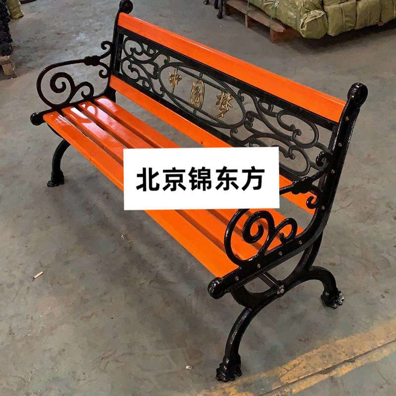 景观休息椅 户外长条椅 公园排椅防腐木座椅铁艺椅子 园艺靠背椅