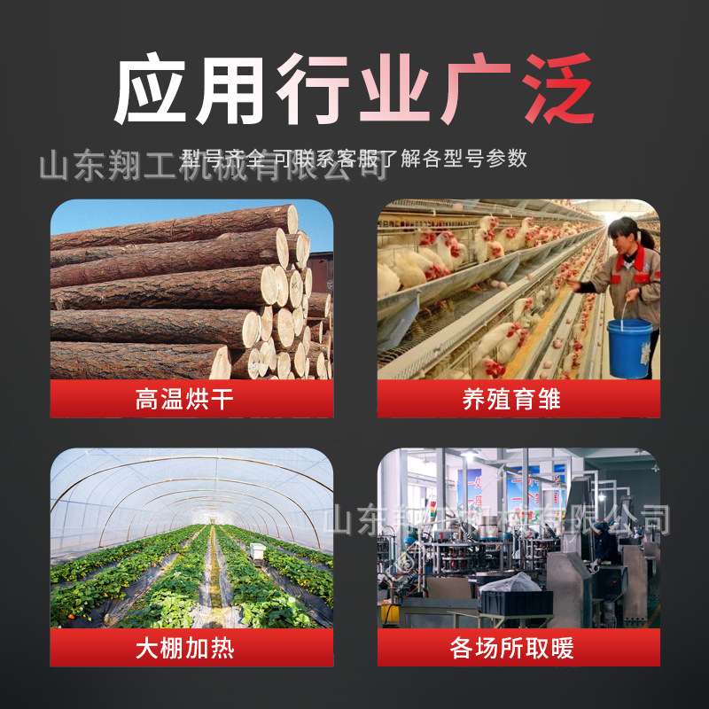 冬季热销车间柴油暖风机养殖育雏鸡舍猪舍取暖炉柴油煤油热风炉