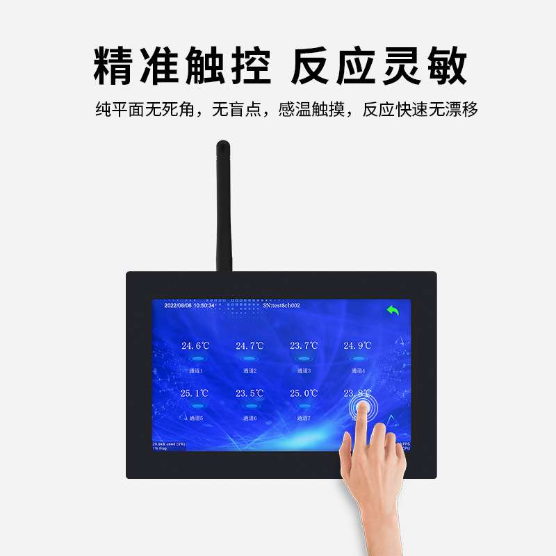 网络版8路PT100/PT1000温度采集仪支持网页配置自动报警数据上云