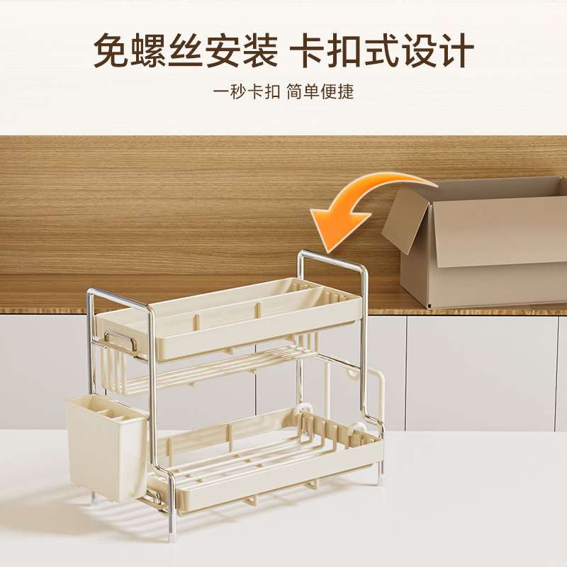 源头工厂厨房台面置物架台面多功能调味架迷你调料架窄款调味架