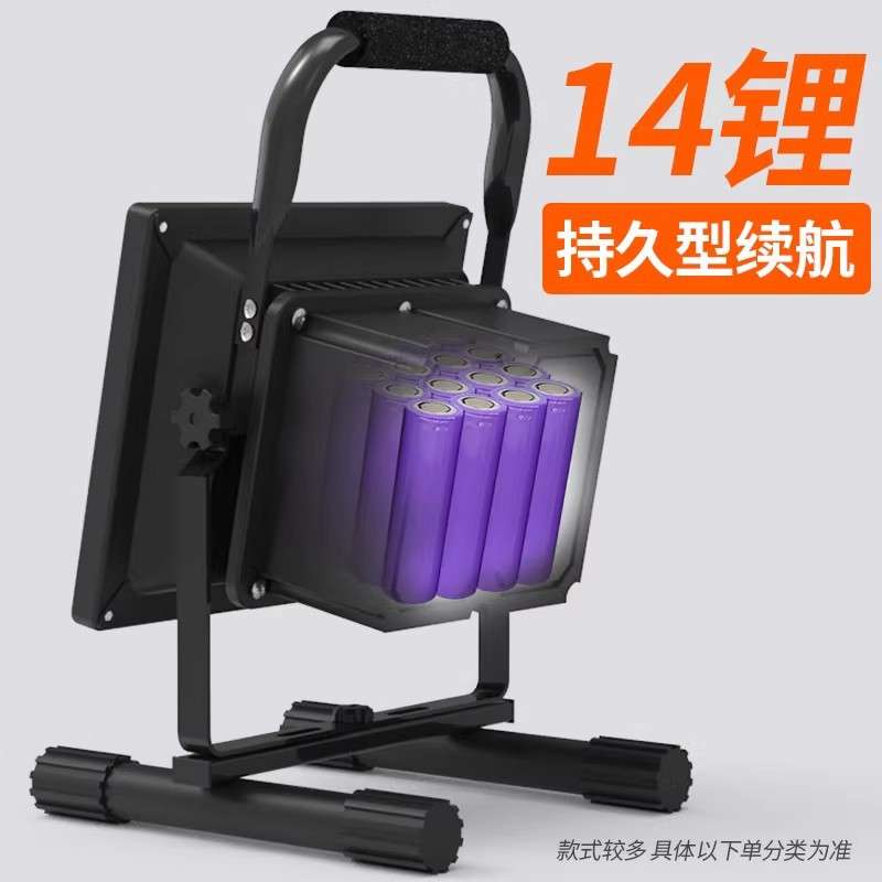 led车载充电投光灯 便携式手提应急照明灯 户外工地泛光灯地摊灯