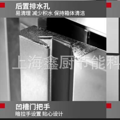 四门冰箱商用超低温零下40厨房酒店设备食堂立式双温四门冷冻冰柜