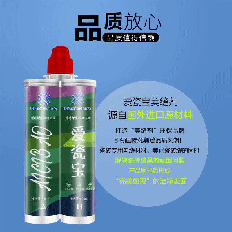 双组份瓷砖美缝胶  EM静态混合真瓷胶 墙角裂痕填缝美缝剂
