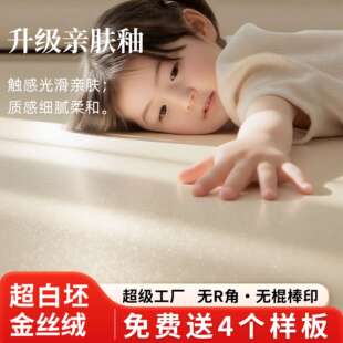 广东佛山瓷砖超白胚金丝绒柔光砖800×800天鹅绒750x1500质感地砖