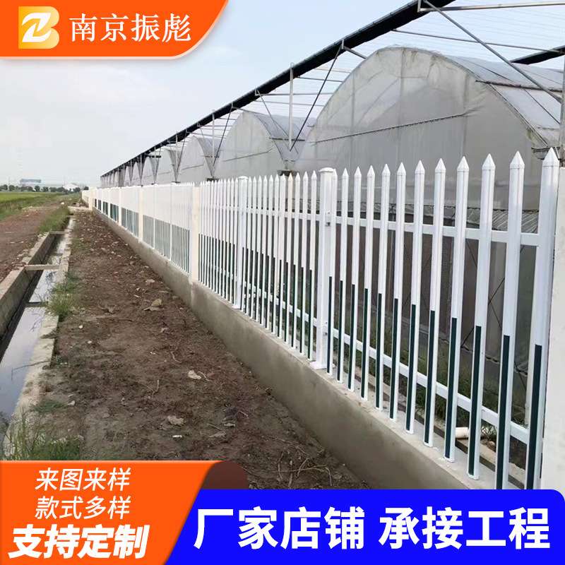 别墅院子围墙PVC塑钢栅栏庭院围墙围栏 变压器防护栏庭院篱笆栏杆