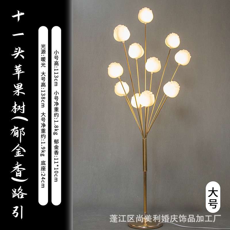 婚礼布置铁艺道具发光路引郁金香摆件灯装饰酒店宴会厅婚庆堂场地