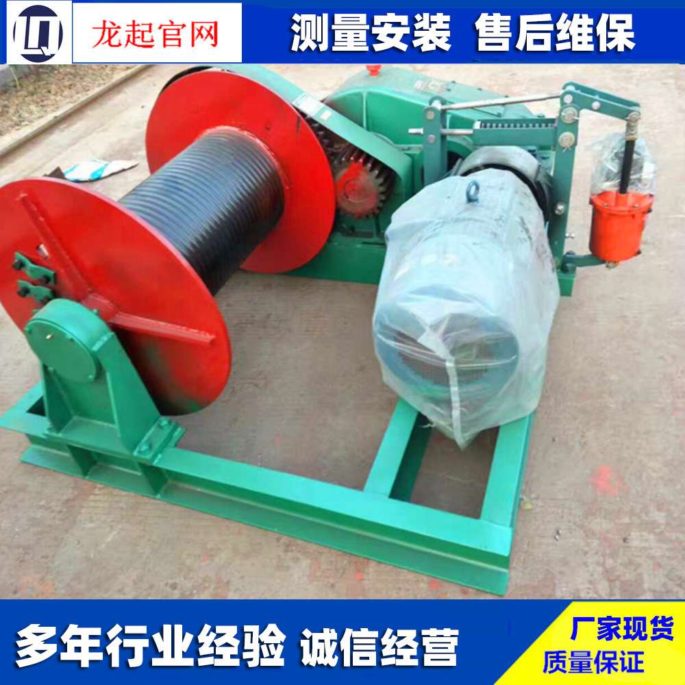 JMJK卷扬机电动建筑卷扬机1吨25吨重型提升机梁场钢丝绳卷扬机