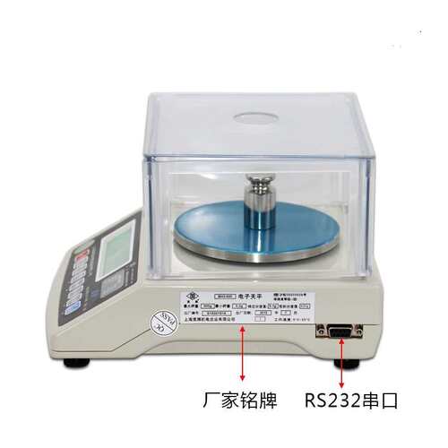 上海英展EXCELL高精度电子天平BH3-3000，3000g/0.05工业称
