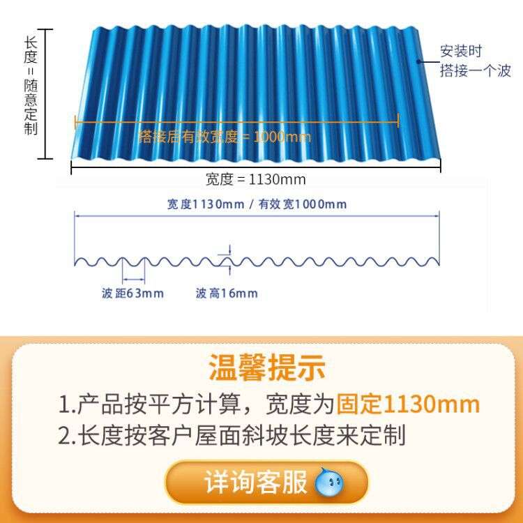 厂家直销仙桃APVC屋面瓦化工厂梯形防腐瓦搭棚工程塑钢瓦隔热瓦面