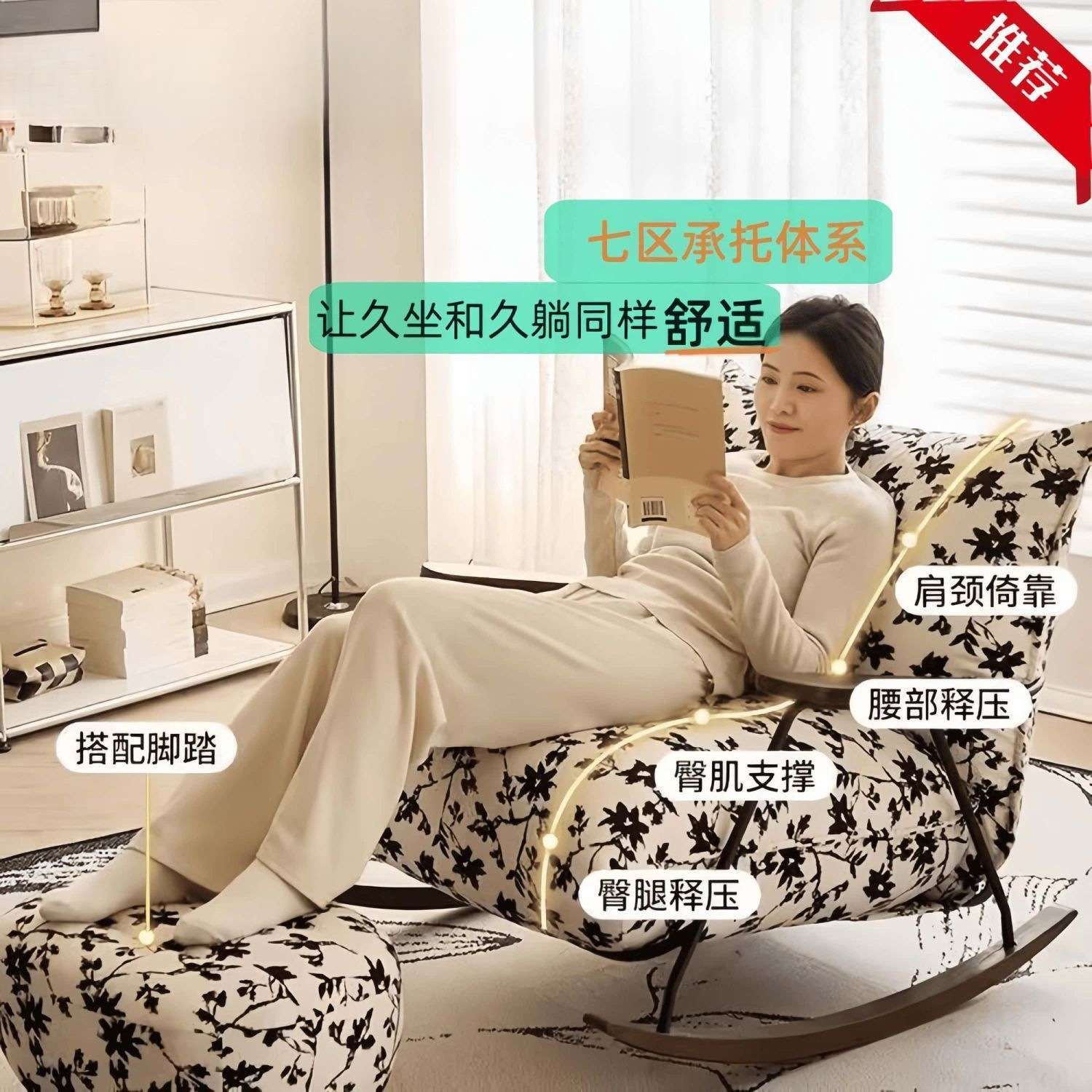 轻奢复古水墨摇椅单人懒人休闲椅阳台家用小沙发成人躺椅摇摇椅