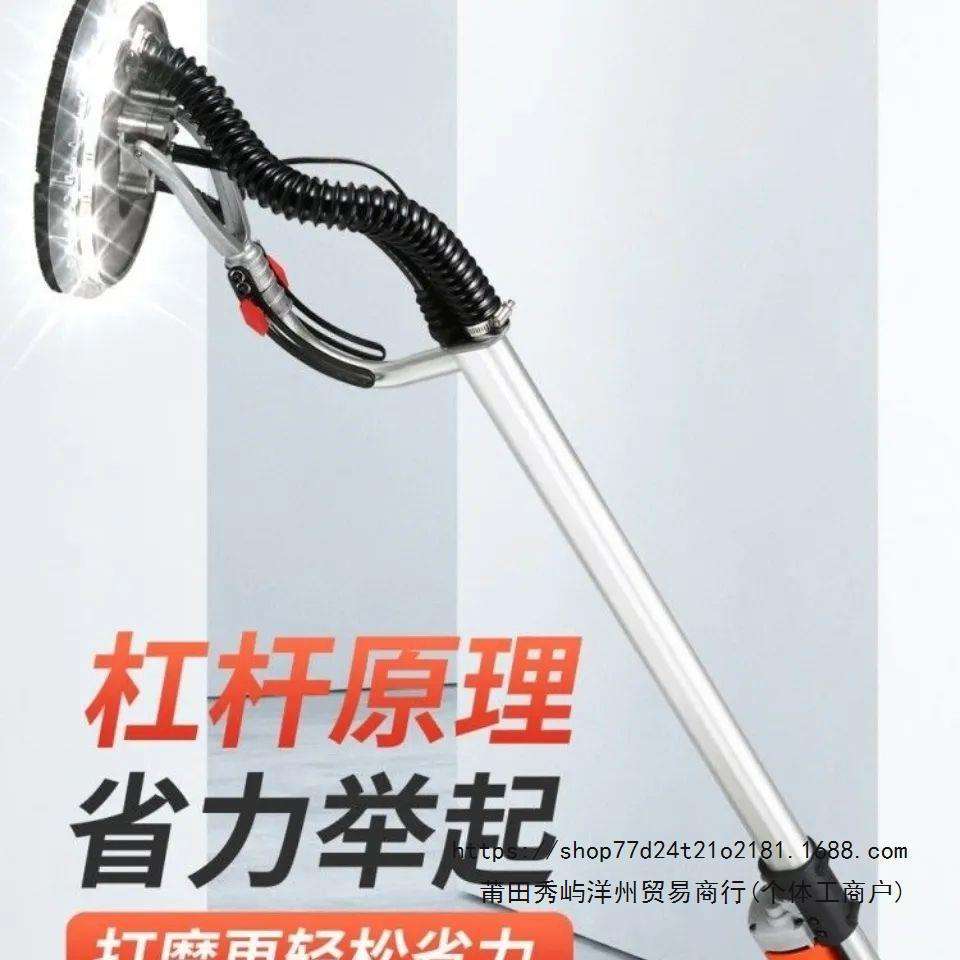 浩达墙面打磨机软轴电动砂纸机墙壁多功能灯带伸缩铁磨墙机超轻