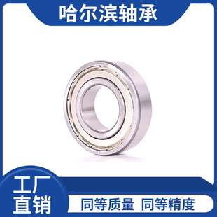 哈尔滨轴承6414 6415 6416 6417 6420
