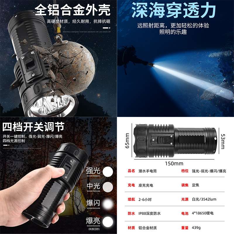 新款潜水手电筒专业潜水手电5灯高流明超亮大功率强光充电防水手