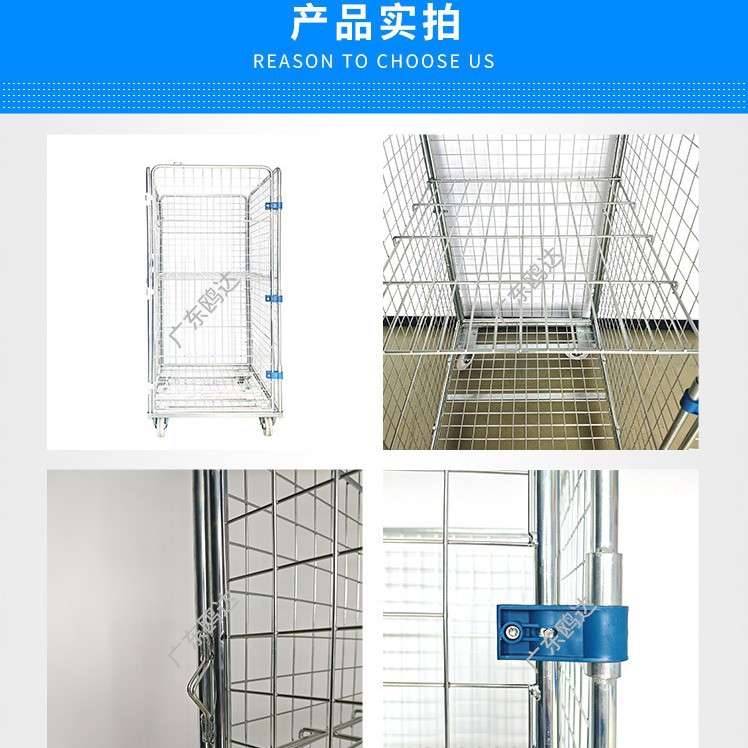 镀锌物流笼车组装超市配送搬运周转车仓储仓库厂家直供折叠运输车