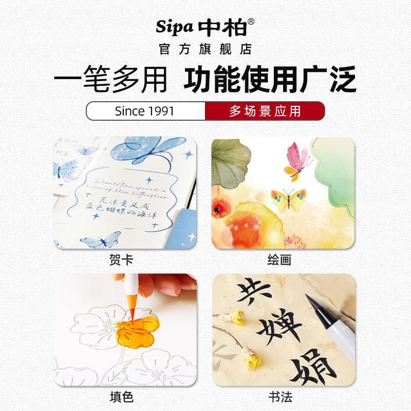 跨境款彩色毛笔软头新毛笔小楷秀丽笔软笔钢笔式毛笔20色抄经毛笔