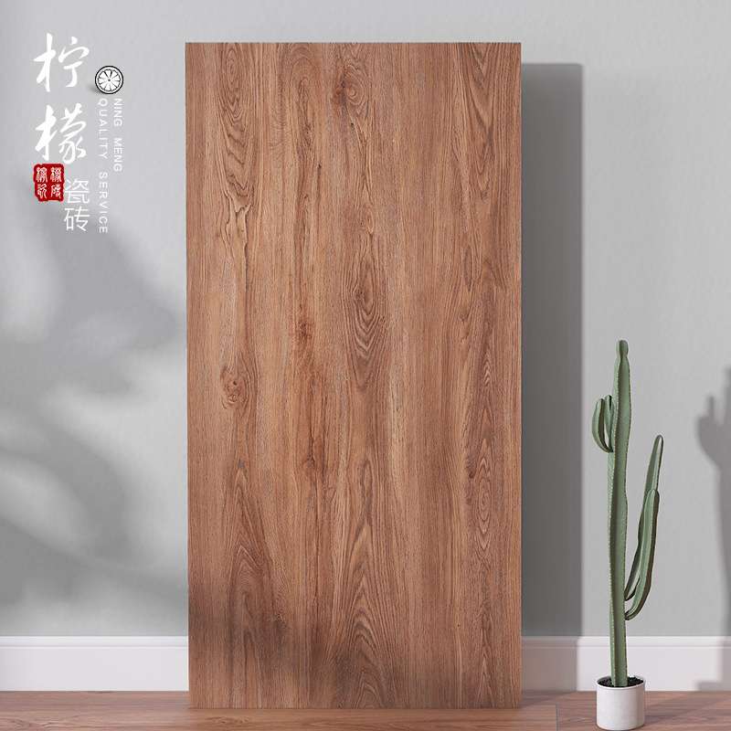 木纹瓷砖600x1200全瓷北欧木纹砖仿实木客厅地砖门店防滑地砖日式
