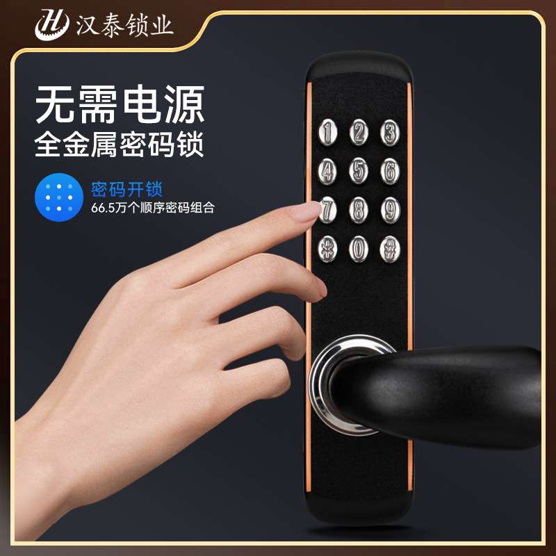 小型门口机械密码门锁不锈钢执手锁房门木门防晒安全锁芯轻奢风