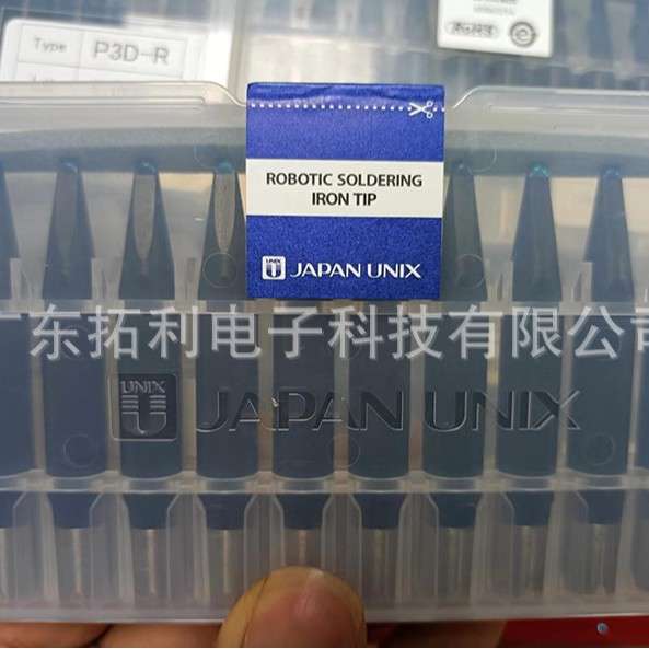 JAPAN UNIX优尼L25D-R焊咀P3D-R原装进口烙铁头电焊嘴原装品质