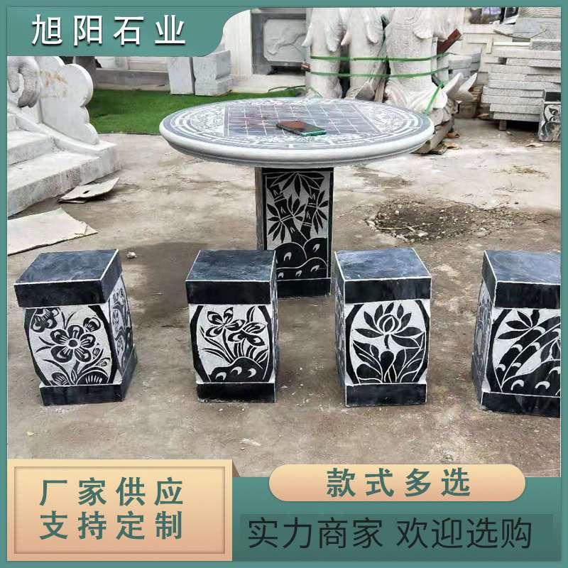 户外庭院石桌凳象棋棋盘大理石园林家用石雕圆桌石凳四凳石桌椅