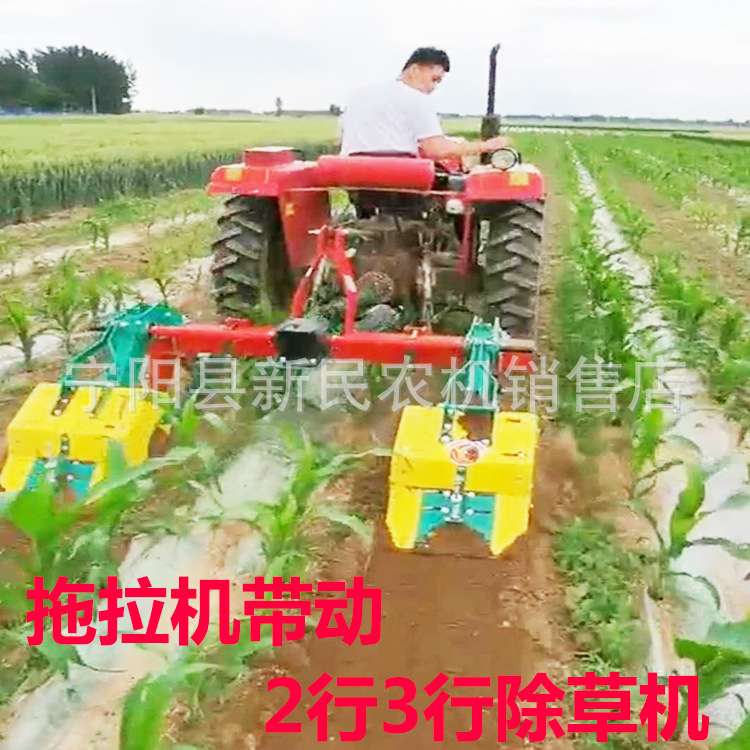河北地区用中耕除草机拖拉机带玉米地谷子地菜地红薯地用除草机