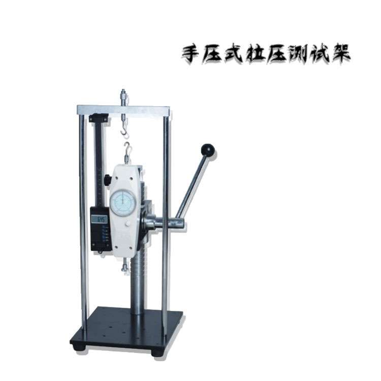 海宝仪器螺旋式拉压测试架HLX-J-S 推拉力计支架 拉压力 拉力表