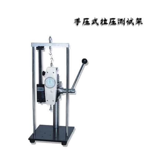 海宝仪器螺旋式拉压测试架HLX-J-S 推拉力计支架 拉压力 拉力表