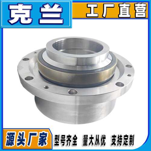 克兰机械密封HR2S1/130可替代约翰克兰机械密封造纸泵耐高温高压