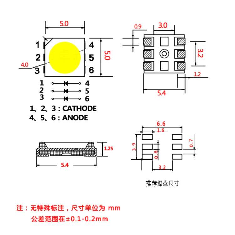 发光二极管SDM贴片灯珠 5050正白光暧白光高亮灯珠 LED照明灯珠