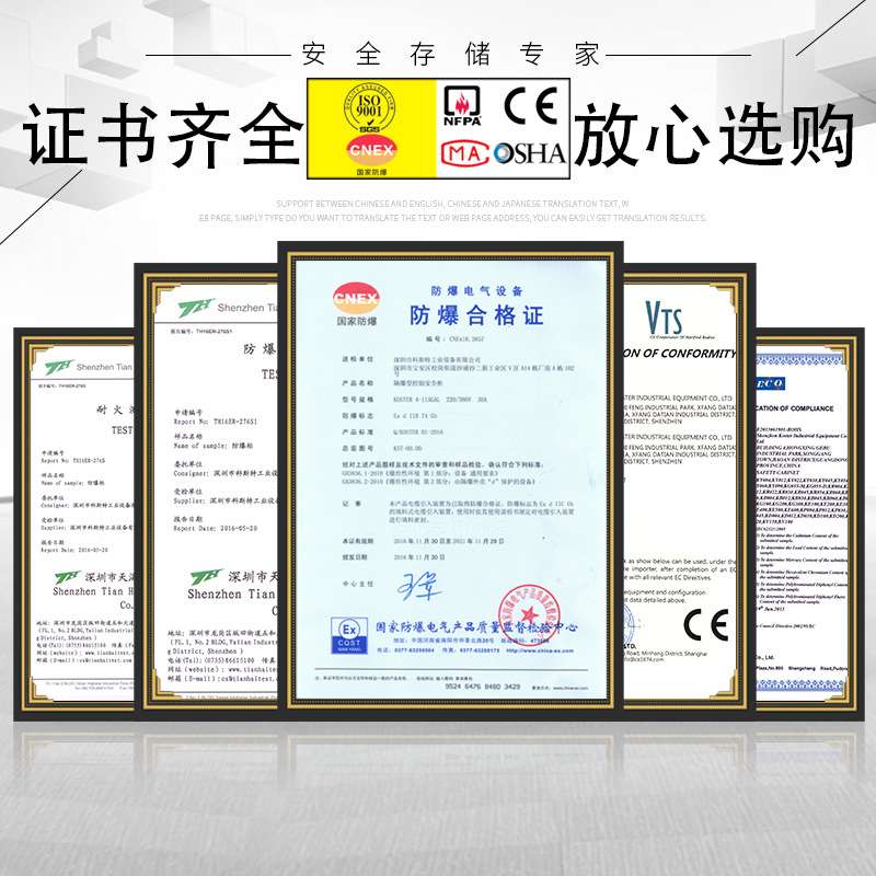 工业防爆柜12加仑化学品安全柜危险品储存柜防火箱燃液体防火柜
